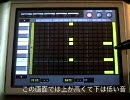 はじめてのKORG M01＜その４＞