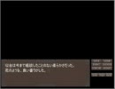 冠を持つ神の手を紳士と実況してみたpart03