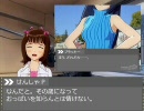 【おまけのレレレ】Ｐと春香の糞映画秘宝・前編