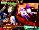 三国志大戦３　チキンが荀攸と一緒に頑張る　その２４　【一品】