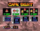 マリオカート64やろうぜっ！【単発実況プレイ】