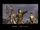 三国無双4Emp 第６３回「呂蒙子明、決戦前夜」