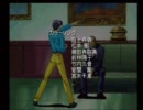 いまどきのバンパイア実況プレイSEASON2　最終回