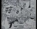 【レトロ部】全知無能が経営を友人に丸投げしてみたpart3【バーガー×２】