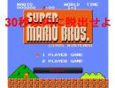 できるかな？　　　・・・できましたこのゲーム