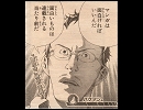 面白さ絶対主義パート14