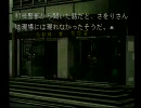 【推理でも】夜想曲第13夜【しようか】