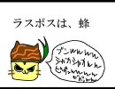 【ぽかぽかアイルー村】私は猫になりたい。part12【実況プレイ】