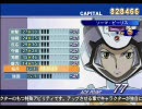 女だらけのGジェネウォーズ その16-1