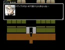 今更ながら青鬼5.2実況してみた～パート5～
