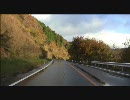 【車載動画】紅葉の蒜山高原・大山を走ってみた　Part.1