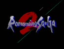 ロマサガ２　ひとりで実況プレイ(既プレイ) Part49