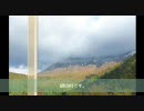 【車載動画】紅葉の蒜山高原・大山を走ってみた　Part.2