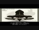 【ACｆA】 　Mission15「AFスティグロ撃破」 ブレ&AAでALL S