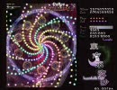 【ボム封印】東方永夜抄 Lunatic 結界組Aルートで実況プレイ【中】