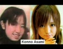 日本 アイドル モーニング娘 整形