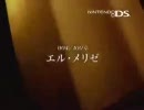 本格的ソラトロボ　ＣＭ集　第二部