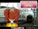 【旅m@s】Twilight M@STER -06-【トワm@s】