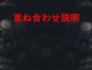 ニコゲー運営さんに説明するための物