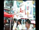 【新唐人】中国 献血が暴利の道具に――高価な輸血に市民からは悲鳴