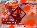 【三国志大戦】杜氏入りデッキで大尉を目指す　その４【二品】