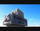 呟きながら国道292号線⑦