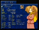 【プレイ動画】PS版 テイルズオブファンタジア その42