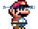 ニコゲー　カービィの達人