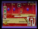 救助に来ないジュゲム（マリオカートアドバンス）