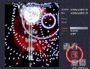東方紅魔郷Ex Watan氏恋符6.45億 part2