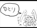 修学旅行でテンションの上がったゆとり共が組曲を歌ってみた