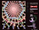 再テスト「季節外れのバタフライストーム」