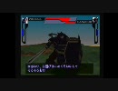 Xenogears(ゼノギアス)で実況プレイpart20
