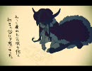 【感情まかせで】The Beast.【歌ってみた】