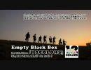 Empty Black Box 12 Colors