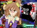 三国志大戦３　極み流星で覇者を目指す2
