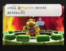 銀河を渡る爽快感！！【スーパーマリオギャラクシー2】ヘタレ実況 Part18