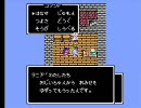 【FC版DQ3】ドラゴンクエスト3実況プレイpart21-1【ファミコン版ドラクエ3】