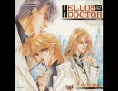朝月美姫　HELLO!!DOCTOR 　叶わぬ恋を夢見て