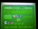 【ポケモンＢＷ】オタマロ無双２【ランダム対戦】