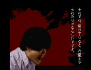 【猫屋敷実況】朗読に総てを捧げてSFC学校であった怖い話を実況part12