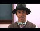 あったかハイム - 阿部寛 CMメイキング映像