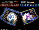 【三国志大戦】へたれ香港君主　女性単で世界を挑む その2