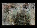 【熱い情熱と】エインセル【海月。が歌ってみた】