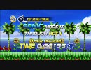 ソニックザヘッジホッグ４ SPLASH HILL ZONE ACT1 0:33:93
