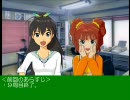 【アイドルマスター】みんなでしりとりしたんだぞ。　その５