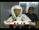 暴れん坊亀田を歌ってみた