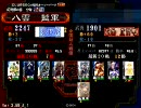 【三国志大戦3】ガチな低品が頑張ってみる。【その十八話】
