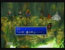 10代の最後にFFVII実況プレイPart106