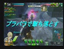 【ボーダーブレイク】プラバラでA3試験を撃ち落とす　3射目【A4→A3？】